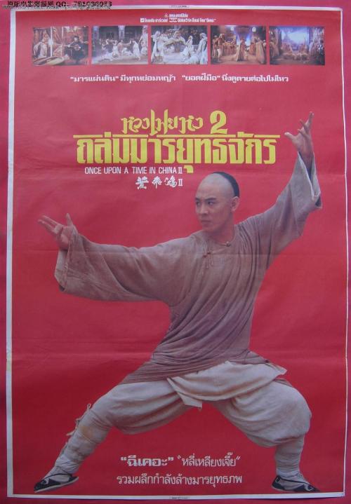高仿城乡规划编制资质证书